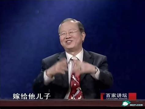 百家讲坛曾仕强（百家讲坛曾仕强易经的奥秘全-第2张图片-周易占卜网 - 免费算命_生辰八字算命_八字合婚姻