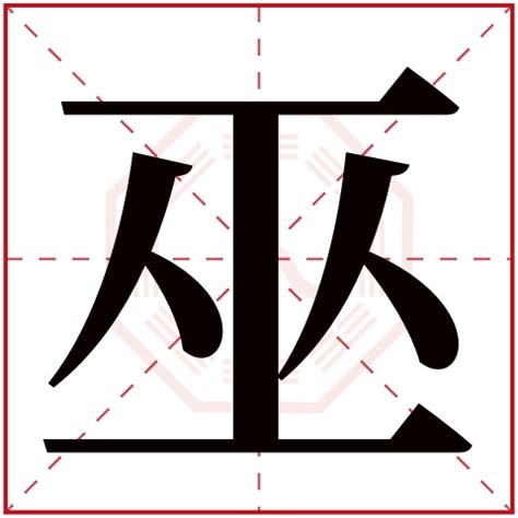 起名笔画数查询（起名繁体字笔画数查询）-第2张图片-周易占卜网 - 免费算命_生辰八字算命_八字合婚姻