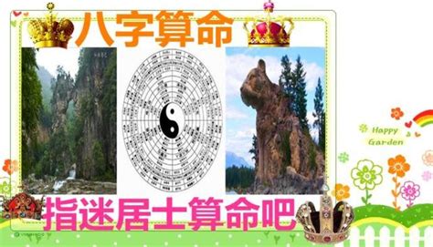 八字称命（八字称命看你命有多少斤两2024年）-第1张图片-周易占卜网 - 免费算命_生辰八字算命_八字合婚姻