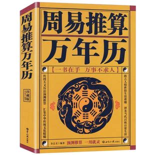 婴儿起名打分（婴儿起名打分测试打分免费）-第3张图片-周易占卜网 - 免费算命_生辰八字算命_八字合婚姻