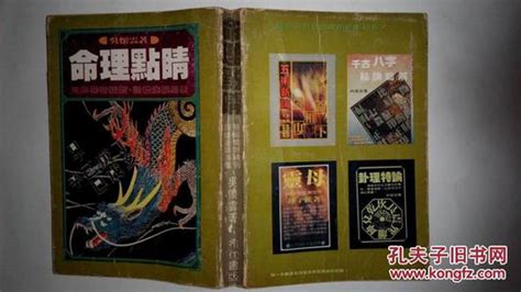 生辰八字结婚（生辰八字结婚吉日查询免费）-第3张图片-周易占卜网 - 免费算命_生辰八字算命_八字合婚姻