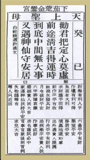 三藏公司测名（三藏公司测名公司免费测试）-第3张图片-周易占卜网 - 免费算命_生辰八字算命_八字合婚姻