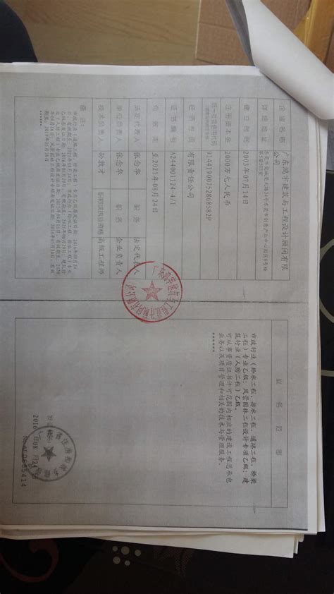三藏公司测名（三藏公司测名公司免费测试）-第4张图片-周易占卜网 - 免费算命_生辰八字算命_八字合婚姻