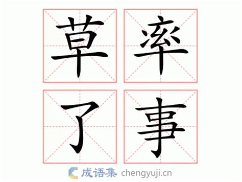 事半功倍的意思（事半功倍的意思事倍功半的意-第3张图片-周易占卜网 - 免费算命_生辰八字算命_八字合婚姻