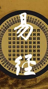 世上真有算命吗(世上真有会算命的人吗)-第1张图片-周易占卜网 - 免费算命_生辰八字算命_八字合婚姻