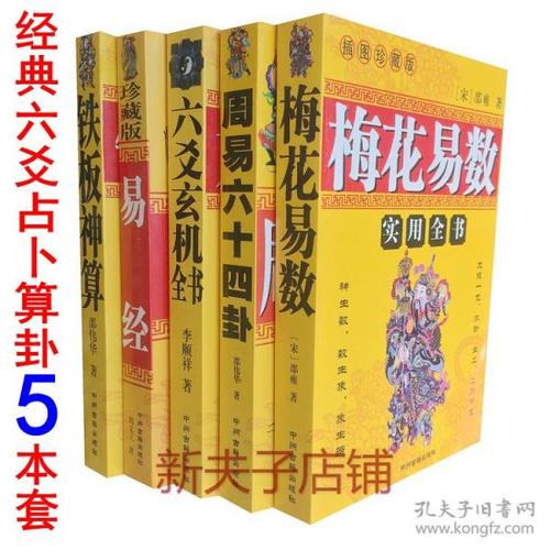 基督徒算命改名(基督徒不小心算命了怎么办)-第2张图片-周易占卜网 - 免费算命_生辰八字算命_八字合婚姻
