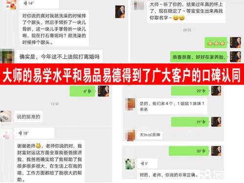 基督徒算命改名(基督徒不小心算命了怎么办)-第1张图片-周易占卜网 - 免费算命_生辰八字算命_八字合婚姻