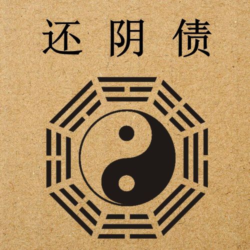 算命何时生孩子(算命生几个孩子)-第2张图片-周易占卜网 - 免费算命_生辰八字算命_八字合婚姻