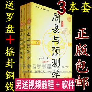 易经名字测试打分算命(五行八字测名字算命打分-第1张图片-周易占卜网 - 免费算命_生辰八字算命_八字合婚姻