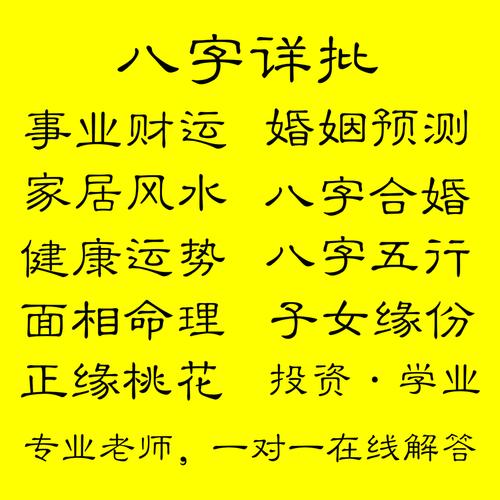 瞎子算命八字(算命的说不能找瞎子算命)-第1张图片-周易占卜网 - 免费算命_生辰八字算命_八字合婚姻