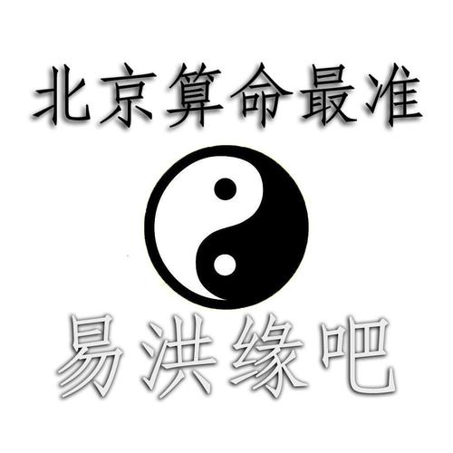 扫码算命安全吗(网上免费算命安全吗)-第2张图片-周易占卜网 - 免费算命_生辰八字算命_八字合婚姻