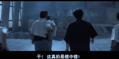 梁家辉是算命师的恐怖片-第1张图片-周易占卜网 - 免费算命_生辰八字算命_八字合婚姻