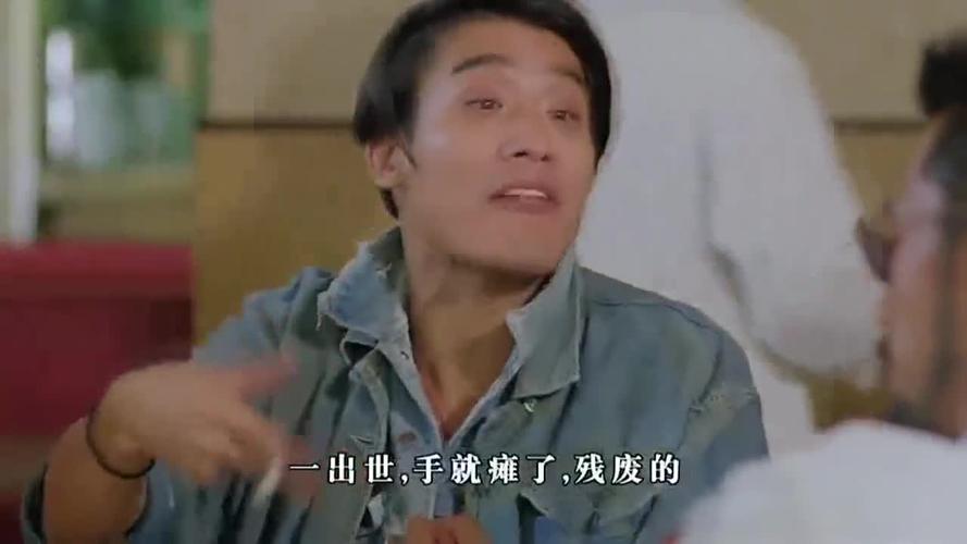 梁家辉是算命师的恐怖片-第2张图片-周易占卜网 - 免费算命_生辰八字算命_八字合婚姻