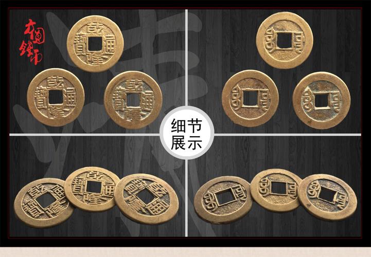 硬币算命准不准啊-第2张图片-周易占卜网 - 免费算命_生辰八字算命_八字合婚姻