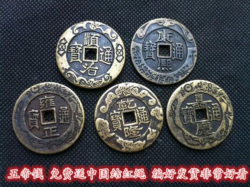 硬币算命准不准啊-第1张图片-周易占卜网 - 免费算命_生辰八字算命_八字合婚姻