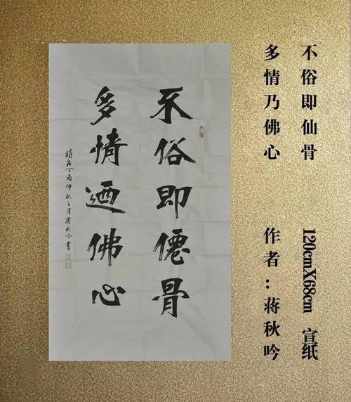 先骨算命(骨重算命对照表男)-第2张图片-周易占卜网 - 免费算命_生辰八字算命_八字合婚姻