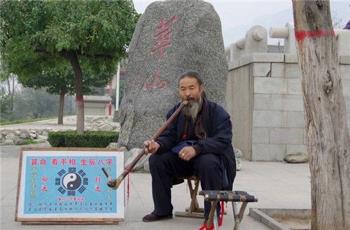 方言给老头算命视频(大冶方言算命视频)-第1张图片-周易占卜网 - 免费算命_生辰八字算命_八字合婚姻