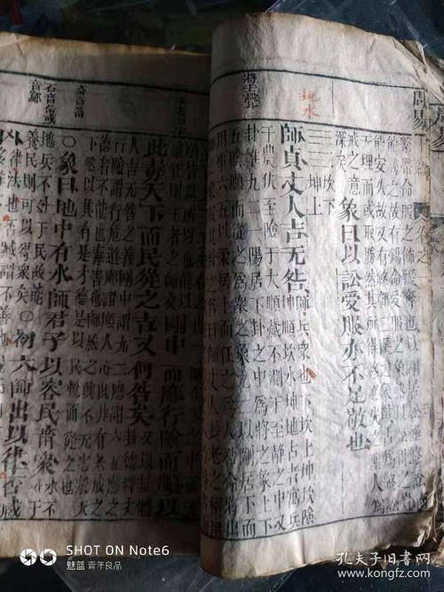 算命都说我晚婚(算命说晚婚的真实含义)-第1张图片-周易占卜网 - 免费算命_生辰八字算命_八字合婚姻