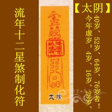 算命放天狗(算命天狗食月什么意思)-第2张图片-周易占卜网 - 免费算命_生辰八字算命_八字合婚姻
