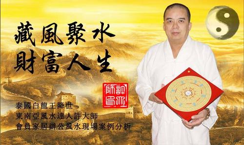 东莞那里有算命的(东莞那里有算命的庙)-第2张图片-周易占卜网 - 免费算命_生辰八字算命_八字合婚姻
