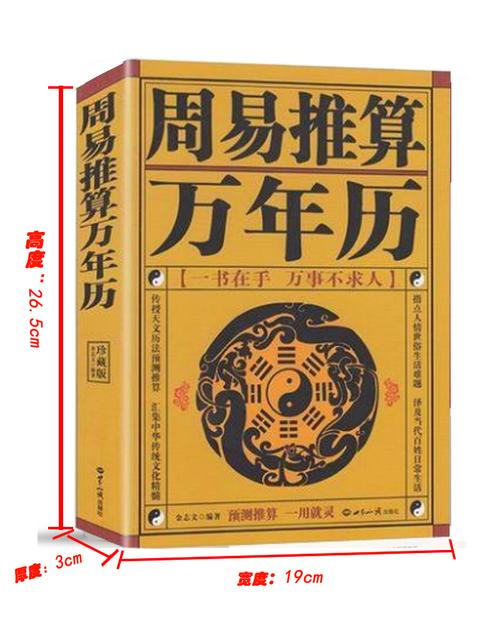 格美八字免费算命(八字免费详细算命)-第1张图片-周易占卜网 - 免费算命_生辰八字算命_八字合婚姻