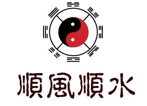 贵阳哪里算命算得好(双流哪里有算命算得好的-第1张图片-周易占卜网 - 免费算命_生辰八字算命_八字合婚姻