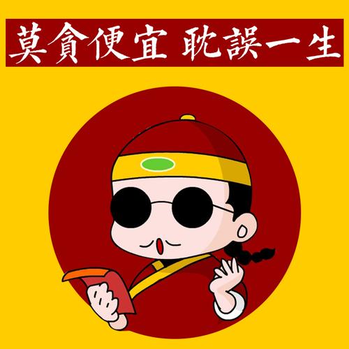 林芝哪里算命准(网上哪里算命准的高人)-第1张图片-周易占卜网 - 免费算命_生辰八字算命_八字合婚姻
