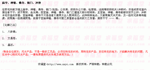 王舒逸姓名算命免费(姓名算命网免费)-第1张图片-周易占卜网 - 免费算命_生辰八字算命_八字合婚姻