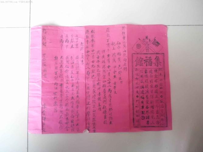 算命馆别名(开个算命馆需要什么)-第1张图片-周易占卜网 - 免费算命_生辰八字算命_八字合婚姻