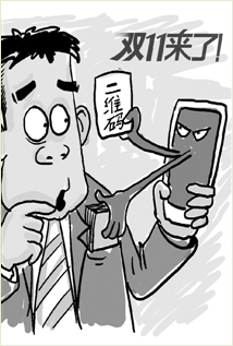 算命一下花了三千六算诈骗吗-第1张图片-周易占卜网 - 免费算命_生辰八字算命_八字合婚姻