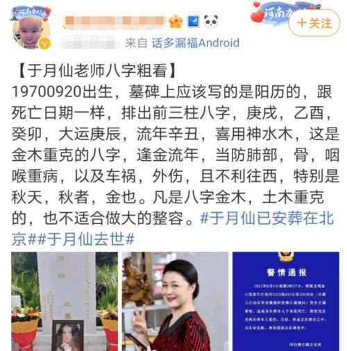 阿拉善算命哪里最准-第1张图片-周易占卜网 - 免费算命_生辰八字算命_八字合婚姻