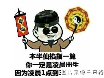 怎么会有算命(算命怎么会那么准)-第2张图片-周易占卜网 - 免费算命_生辰八字算命_八字合婚姻