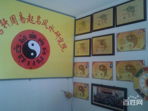 石家庄附近算命准的地方吗(郑州附近哪有算命准-第2张图片-周易占卜网 - 免费算命_生辰八字算命_八字合婚姻