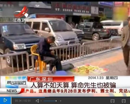 石家庄附近算命准的地方吗(郑州附近哪有算命准-第1张图片-周易占卜网 - 免费算命_生辰八字算命_八字合婚姻