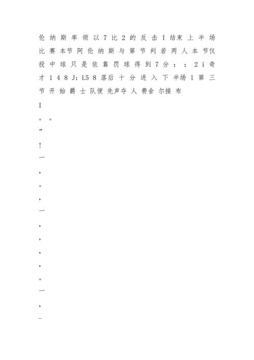 算命带将军令(算命说将军令的意思)-第1张图片-周易占卜网 - 免费算命_生辰八字算命_八字合婚姻