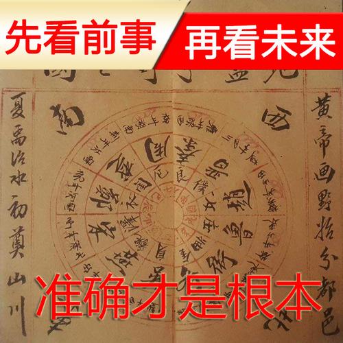 夫妻相算命(算命的说有夫妻相一定能结婚吗)-第2张图片-周易占卜网 - 免费算命_生辰八字算命_八字合婚姻