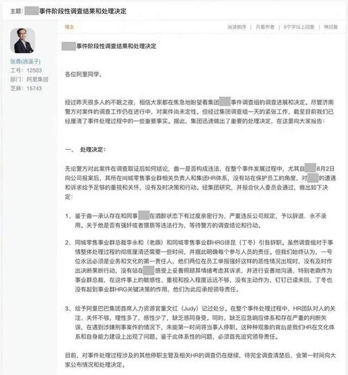 阿里算命最准的是哪里-第2张图片-周易占卜网 - 免费算命_生辰八字算命_八字合婚姻
