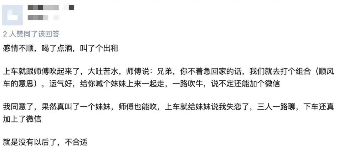 算命为啥我会重婚-第1张图片-周易占卜网 - 免费算命_生辰八字算命_八字合婚姻