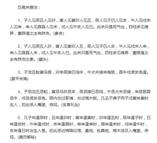 算命说自刑是什么意思是什么(算命说父母有刑是-第1张图片-周易占卜网 - 免费算命_生辰八字算命_八字合婚姻