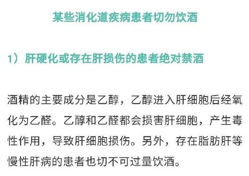 为什么算命的说不能喝酒(为什么说不能经常算命-第1张图片-周易占卜网 - 免费算命_生辰八字算命_八字合婚姻