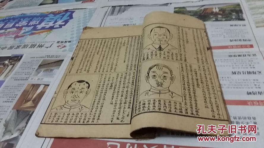 民间看相算命秘诀(民间看相算命是真是假)-第1张图片-周易占卜网 - 免费算命_生辰八字算命_八字合婚姻