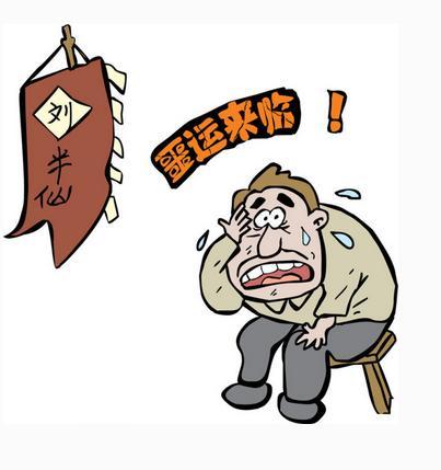 算命能改因果吗(世界上最厉害的算命叫因果)-第2张图片-周易占卜网 - 免费算命_生辰八字算命_八字合婚姻
