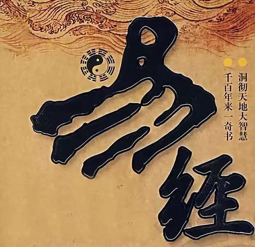 五个算命法起源(中国算命的起源和发展)-第2张图片-周易占卜网 - 免费算命_生辰八字算命_八字合婚姻