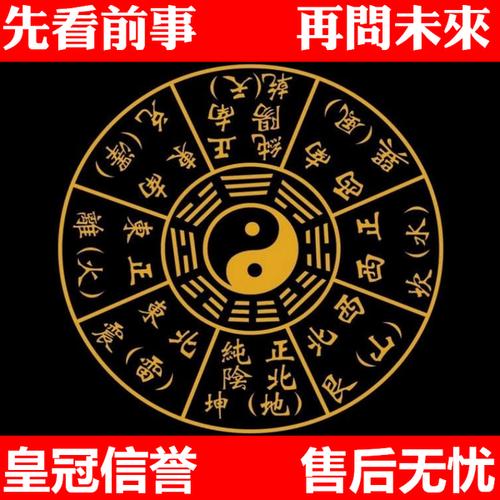 六爻算命是什么(六爻算命方法)-第1张图片-周易占卜网 - 免费算命_生辰八字算命_八字合婚姻