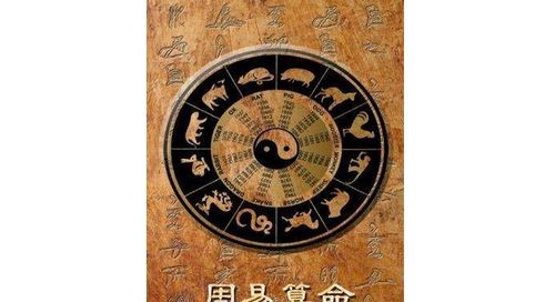 沂南哪里算命比较准(沂南算命最准的是哪里)-第1张图片-周易占卜网 - 免费算命_生辰八字算命_八字合婚姻