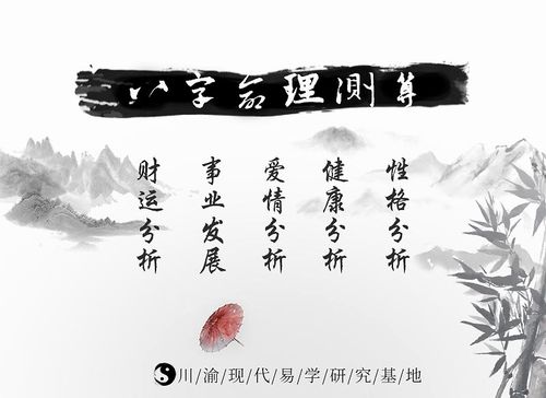 八字算命里规定了人的寿命-第1张图片-周易占卜网 - 免费算命_生辰八字算命_八字合婚姻