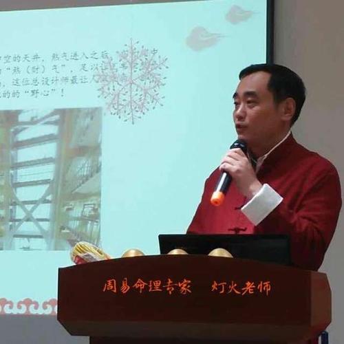 临沂哪里有算命怪准的(临沂哪里算命比较准求推-第1张图片-周易占卜网 - 免费算命_生辰八字算命_八字合婚姻