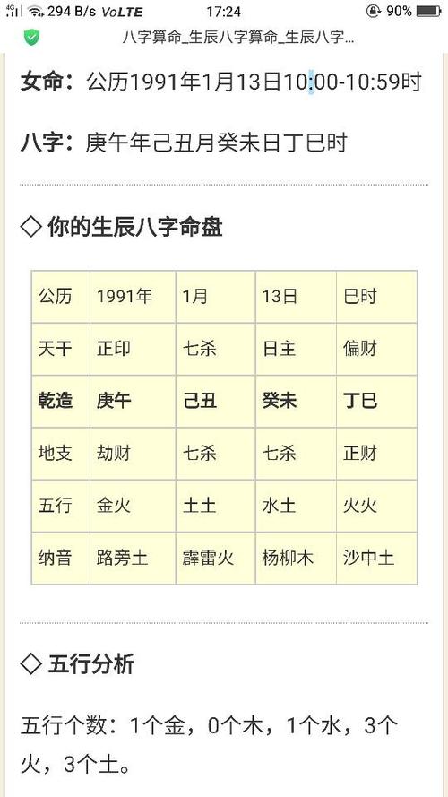 算命里什么叫双手带刹-第1张图片-周易占卜网 - 免费算命_生辰八字算命_八字合婚姻