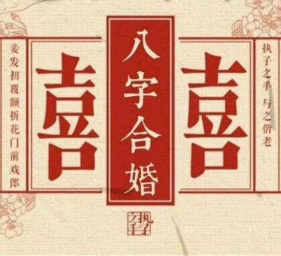 算命中签算好吗(算命中签是什么意思啊)-第2张图片-周易占卜网 - 免费算命_生辰八字算命_八字合婚姻