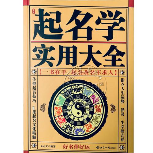 算命姓氏怎么算的(小鸟算命算姓氏揭秘)-第1张图片-周易占卜网 - 免费算命_生辰八字算命_八字合婚姻